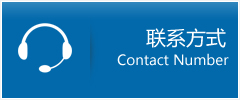 榆林优时通物流联系方式