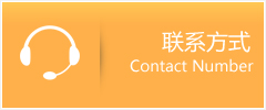 榆林优时通速运联系地址查询