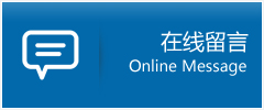 榆林优时通物流公司在线查询