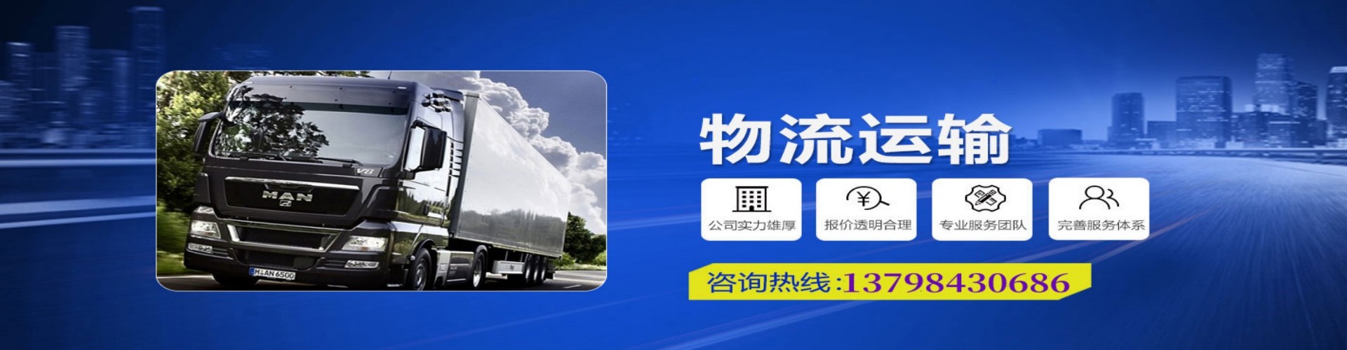 榆林到香港物流公司,榆林到台湾快递公司，榆林澳门货运公司